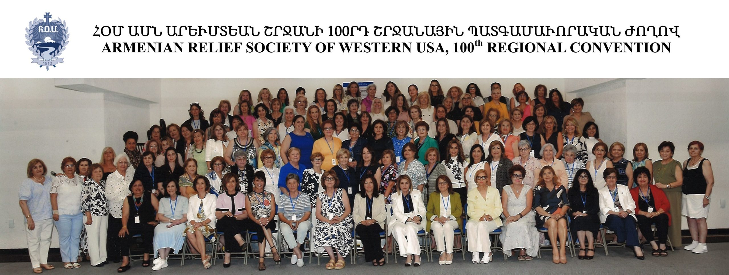 ARSWUSA100thConventionGroupPhotoJuly2026